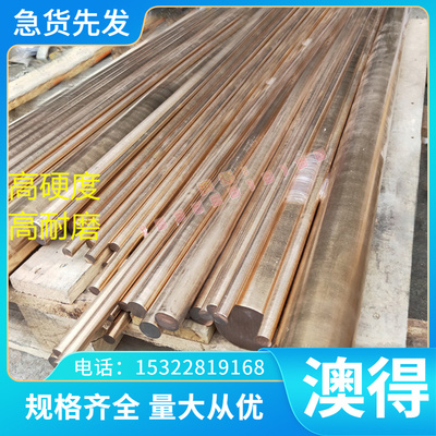 SCr420圆钢42CrMo4 SCM418H高强度合金钢SCM22 ASTM4135调质圆棒