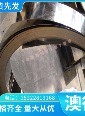 铜棒C18143 C18145铜带C18150 C18200铜合金C18400铜材