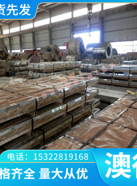 优质45#冷轧板ASTM 1042/G10420 薄板ASTM 1043/G10430精光板加工