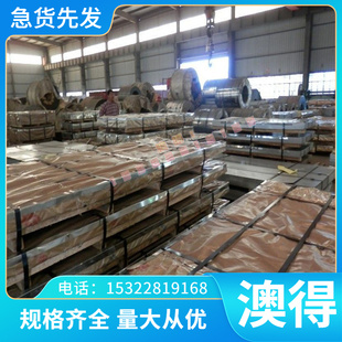 1043 优质45 G10430精光板加工 薄板ASTM G10420 冷轧板ASTM 1042