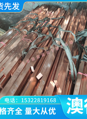 碲铜棒QTe0.5(TTe0.5)碲青铜圆棒C14510 C1401 C14415青铜碲铜