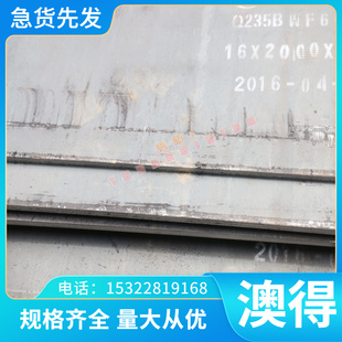 优质供应镍合金 N06035 耐高温耐腐蚀 可按规格尺寸定制 规格齐全