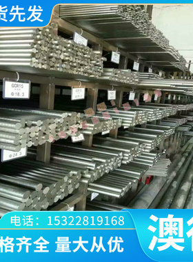 FCD400-15球墨铸铁KTB45007球铁板QT500球磨铸铁QT600-3生铁棒材