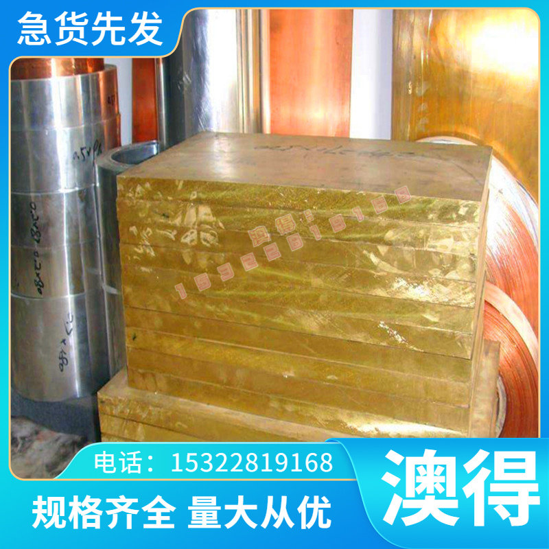 1Cr18Ni9圆钢 钢板0Cr19Ni10弹簧钢0Cr17Ni12Mo2不锈钢 盘圆 锻件