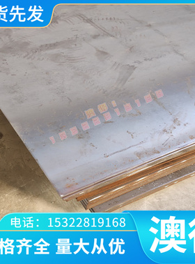 TS2铝青铜CC333G铜棒 QAl9 5 1 1板料C63600铜排 CUAL7FE2铜合金