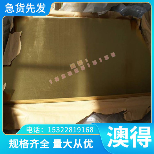 现货5251铝板5251氧化铝板5251合u金铝板花纹铝板可加工定制