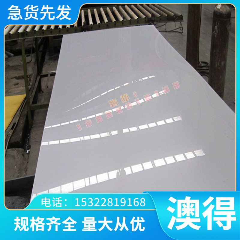 YXM4高速钢 H188P20耐磨圆 S500 CPM 15V粉末高速钢 AS136 精光板