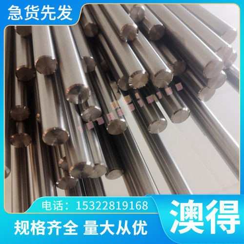 CR12MOV模具钢 DC53 SKD11 H13 S136 718 9CR18板材 D2 GCR15圆钢