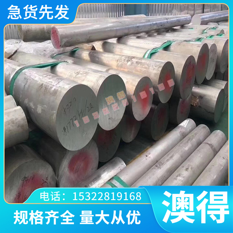 S35C拉光圆棒S335JR模具钢 S55C碳素结构钢 CK10冷轧钢板 中碳钢