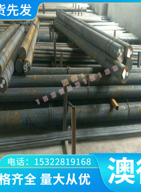 东莞HPM1钢板HPM2材料 HPM7 HPM38 HPM50 HPM77 DAC55模具钢 圆棒