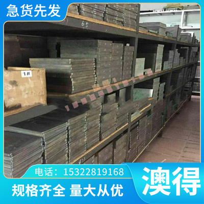 DC53模具钢板Cr8Mo1VSi拉伸圆钢SLD8 1.2379光圆A8线割料K340冷锻