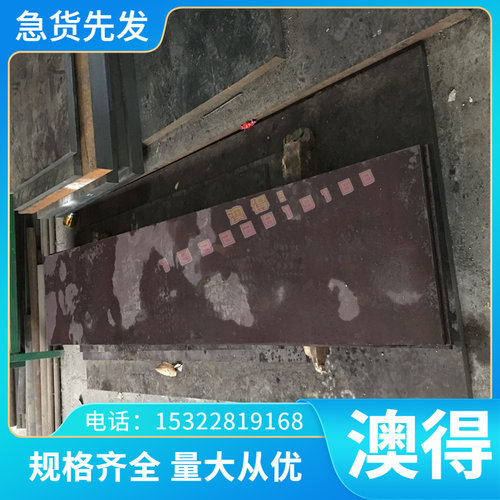 低合金 ST37-2 ST50 ST52-3G ST340 ST280 ST44-6G 冷轧汽车钢板