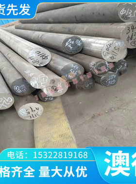 优质Haynes188 2.4683 R30188钴基高温合金圆棒圆钢板材管材