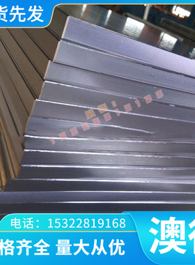 优质7005 7021 6022铝板AL360超硬铝AW-2007铝合金7010铝棒A03562