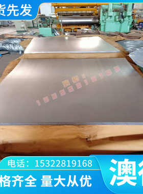 供应P355QL1 P355QL2 P355Q P355QH冷轧板热轧板耐候钢板 可切割