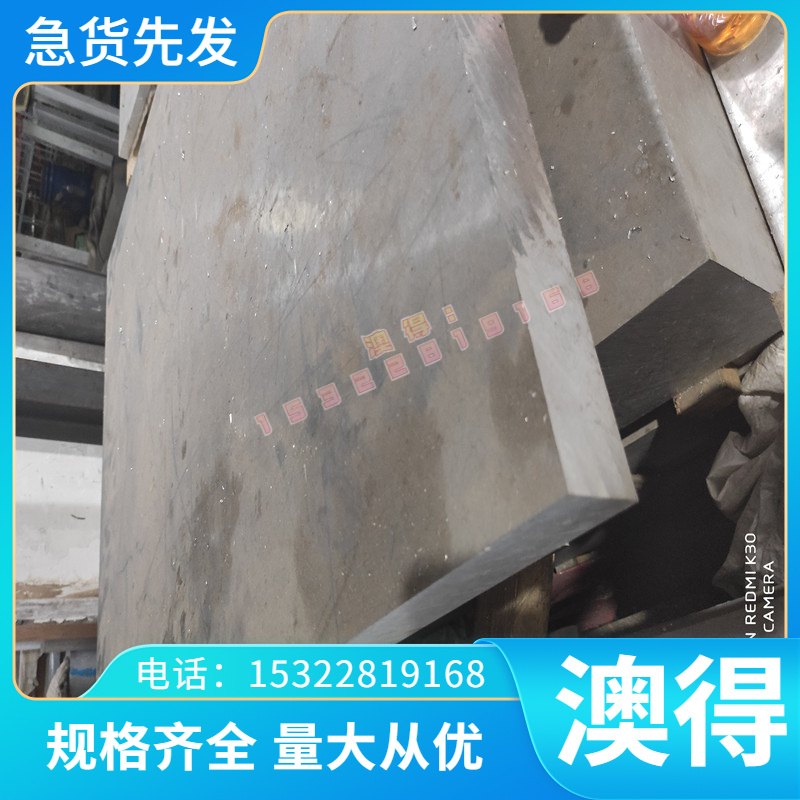 2A21铝合金管 高硬度环保耐磨2A21铝板 铝棒 铝排 耐高温零切 321