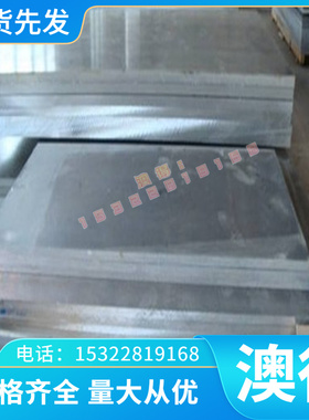 铜合金ZCUSN5ZN5PB5锡青铜板C62730铜板QAL9-2铜棒QAL9-4铝青铜板