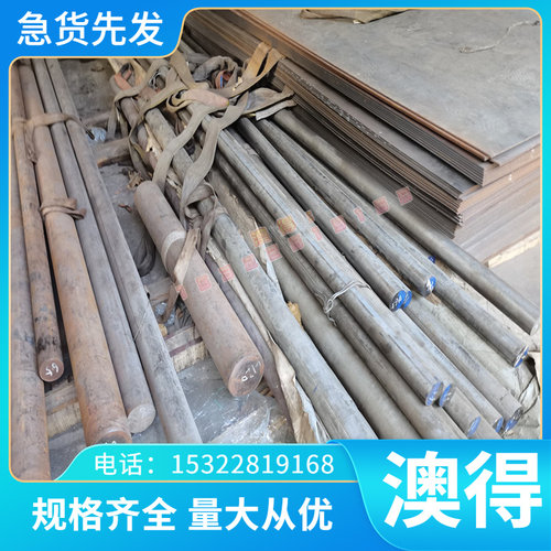 供应C97800铜合金 C97800铜板 铜带 铜棒 铜管 规格齐全 可零切
