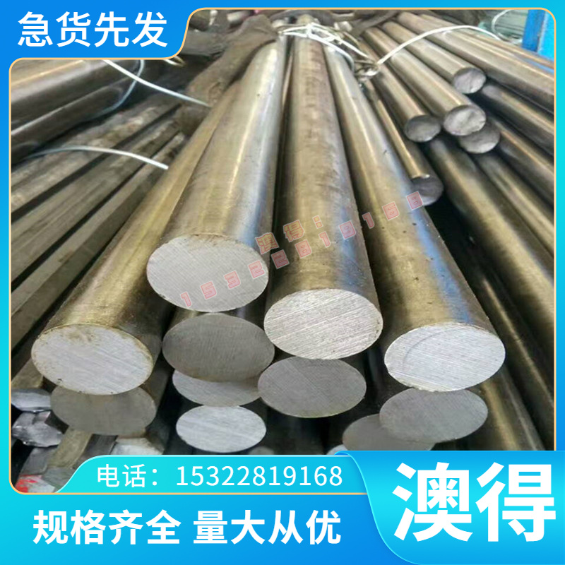 321不锈钢圆钢现货9个镍1cr18ni9ti不锈钢棒定尺切割圆棒加工零割
