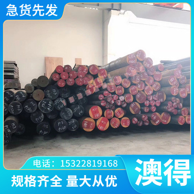 2A14铝棒 2A14-H112铝棒 硬铝合金棒 高强度硬铝棒 锻铝 铝管