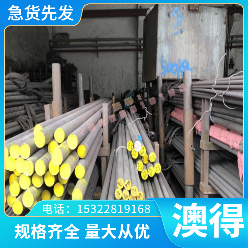 SUS420J2不锈钢303不锈钢棒431 430易车310S研磨棒321 420不锈铁