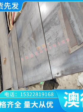 7475 MIC6 7020 6463铝板7A04铝棒AL6082铝合金5A06 7075T651铝排