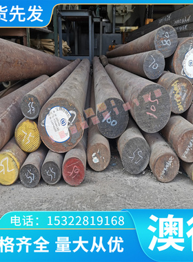 SCM440模具钢4140合金钢SCM430实心棒4130板材4135圆钢SCM435圆棒