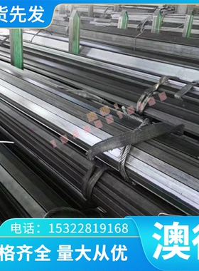 SNCM616 合金结构钢 20CrV 钢板 20CrMo44 圆棒 12CrMo 热轧圆钢