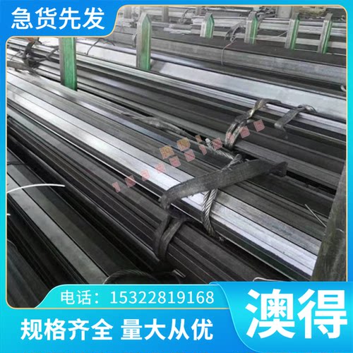 SNCM616 合金结构钢 20CrV 钢板 20CrMo44 圆棒 12CrMo 热轧圆钢