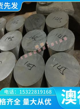 现货C87300 C87400铜棒C87500 C87800 C86700铜合金C46200 C46400