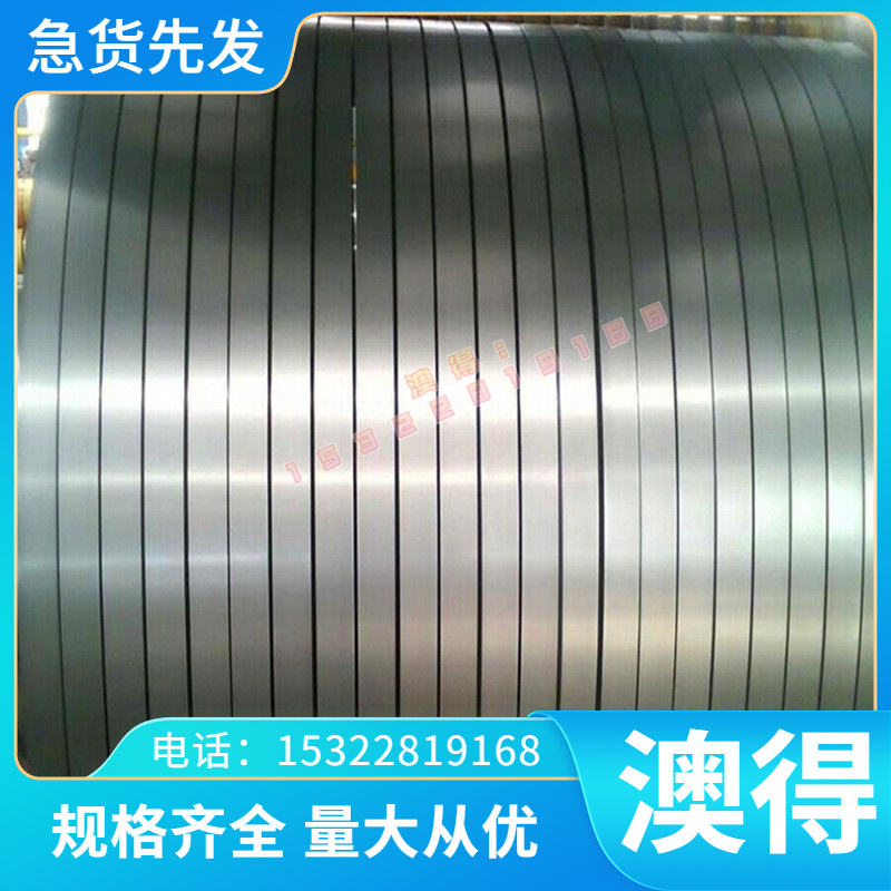 汽车板M170P1 HC180Y SPCC-1B轧硬卷 普冷板定尺分卷开平包装