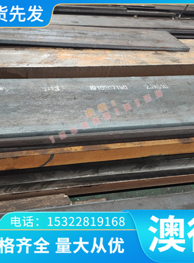 925A60 525A60 弹簧钢棒 65MN 60SI2MNA SK5 SK7 圆钢 薄板 卷带