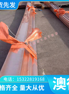 15MnVB 20MnVB 40MnVB钢板1.7147 SMnC420合金圆钢25CrMo4 20Cr