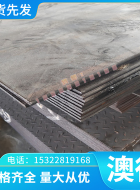 激光切割HPB500圆棒HPBF500 钢管钢板钢筋混凝土热轧带肋钢筋材料