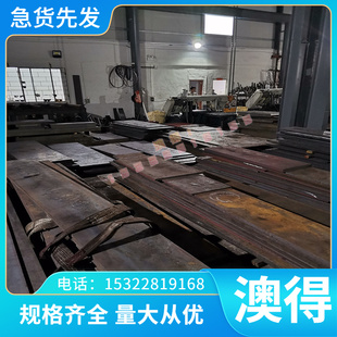优质X12Cr13马氏体不锈钢440C扁钢X12CrNiS188钢板Y108Cr17圆钢