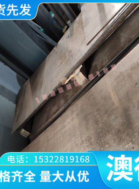 SAE5150 钢板 ASTM1085 高耐磨弹簧钢片 AISI1070 超硬弹簧钢带