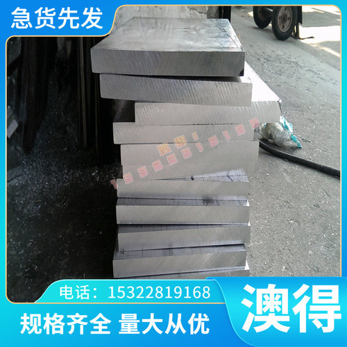 供应HC1150/1400MS冷轧板卷 高强度冷连轧钢板及钢带 双相钢 零切