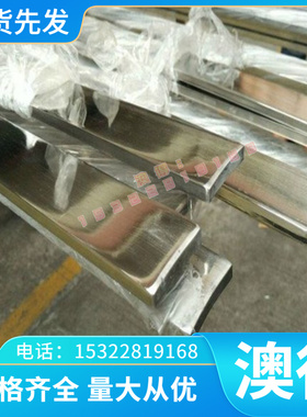 JAC270E 热轧扁钢 SPC270C 圆棒 MJIS270D 冷轧板 SAPH310M 薄板