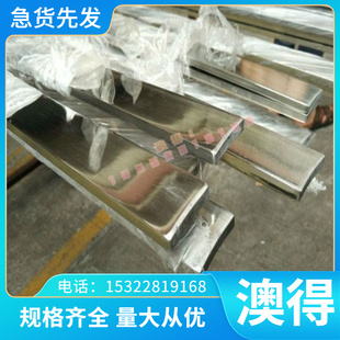 JAC270E 热轧扁钢 SPC270C 圆棒 MJIS270D 冷轧板 SAPH310M 薄板