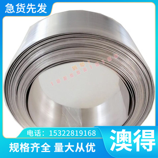 钢板38CRMOAL合金钢板34CrNi3MoA冷拉光圆30CrNi3圆棒30Cr2Ni4Mo