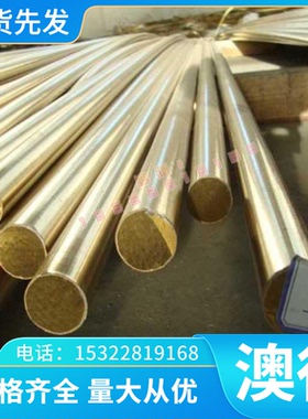 525A60 弹簧钢 1.7138 圆钢 ASTM9254 60Si2CrA 薄厚板 卷带 圆棒