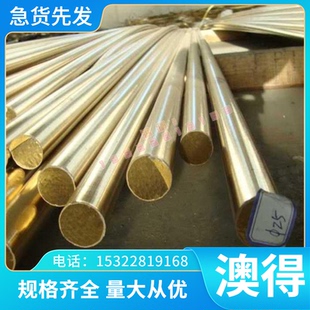 525A60 弹簧钢 1.7138 圆钢 ASTM9254 60Si2CrA 薄厚板 卷带 圆棒
