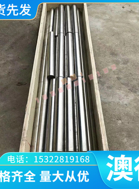 现货AW-5051A 铝棒钢材5A05铝合金2017S铝板圆棒A6061W铝排航空铝