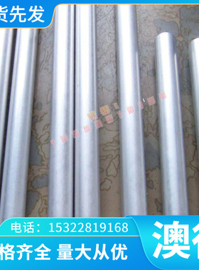 S41010铝合金5083 5052 5A02 5A06 5182铝板铝棒铝管铝带铝卷