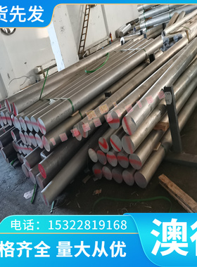 SAPH400酸洗板 HC420LA SPFH490 QSTE380TM冷轧卷 S550MC 冷轧板