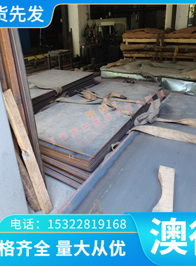 CW303GCW302G铜棒CW301G铜合金优质铜板齐 CW300G 铜管规格合金