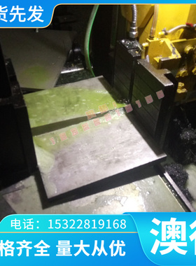 DC05 DC03 DC04冷轧钢Q255B冷轧带HC220Y冷轧板BDCK ST16定尺开平