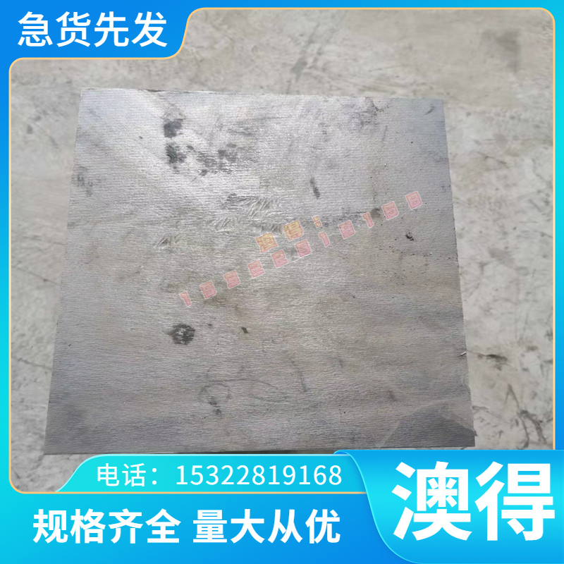 高温合金GH4169棒材 高温合金Inconel718 C276板料4J29 6J40带材