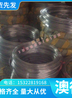精密X45CoCrWV5-5-5 X30WCrCoV9-3 1.2726 1.2714 合金工具钢板棒