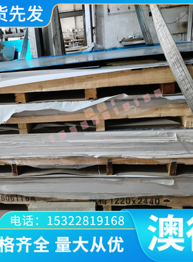 GH2135 高温合金 NS336 薄板 GH2903 圆钢 GH2036 钢管 规格齐全